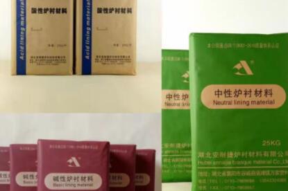 中頻爐選擇爐襯材料時，哪些方面要注意？